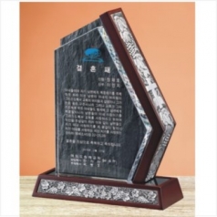 원목 상패 10
