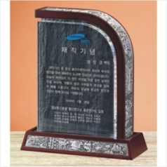 원목 상패 9