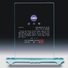 크리스탈 상패 4459