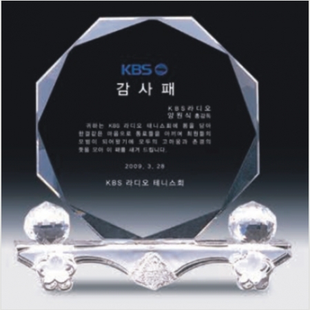 크리스탈 상패 4331 #3