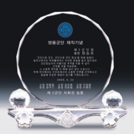 크리스탈 상패 4335 #3