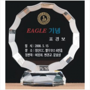 크리스탈 상패 문진 250-11