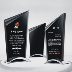 크리스탈 상패 891