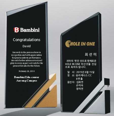 크리스탈 상패 882 #4