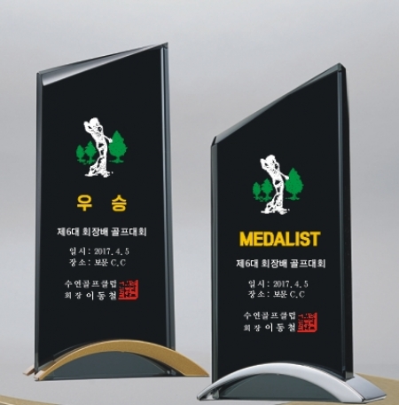 크리스탈 상패 881 #2