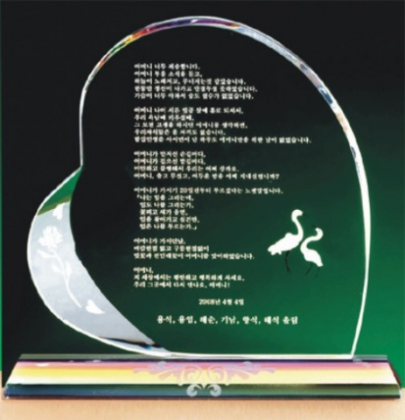 크리스탈 상패 9325 #3