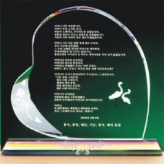 크리스탈 상패 9325