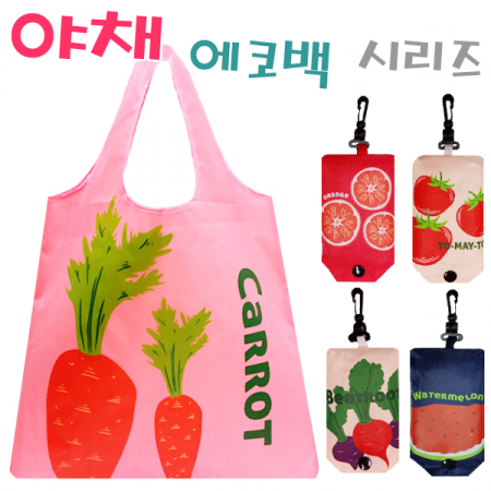 시장가방 야채 에코백 장바구니 #3