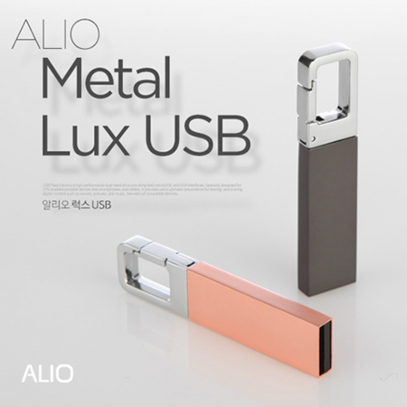 ALIO 메탈 럭스 USB 8G #2