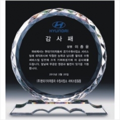 크리스탈 상패 3654