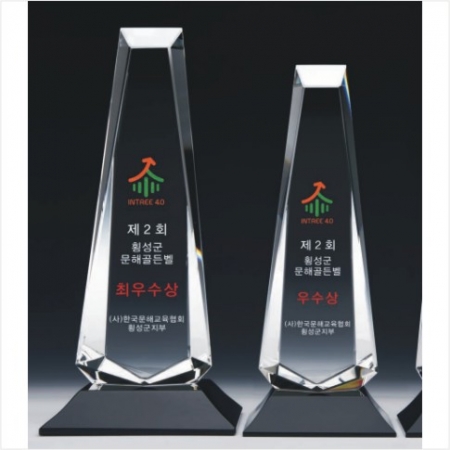 크리스탈 상패 3601 #3