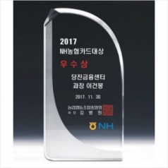 크리스탈 상패 3423