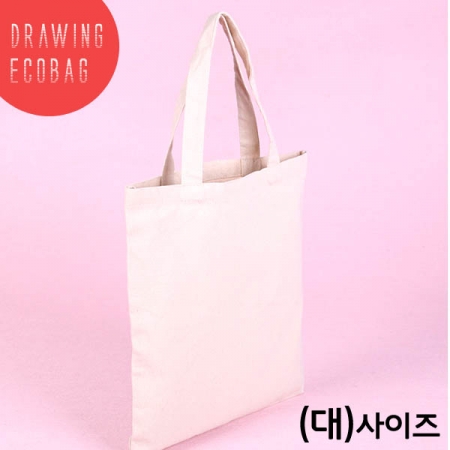 무지 캔버스백 에코백 vol.48 대형 #2