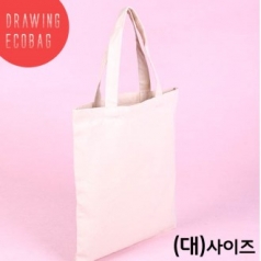 무지 캔버스백 에코백 vol.48 대형