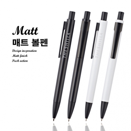 매트 볼펜 (mAtt BAllpen) #2