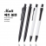 매트 볼펜 (mAtt BAllpen)