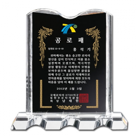 화이트 크리스탈 상패 st 16 1 #2