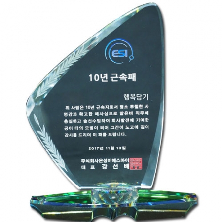 화이트 크리스탈 상패 st 163-1 #2