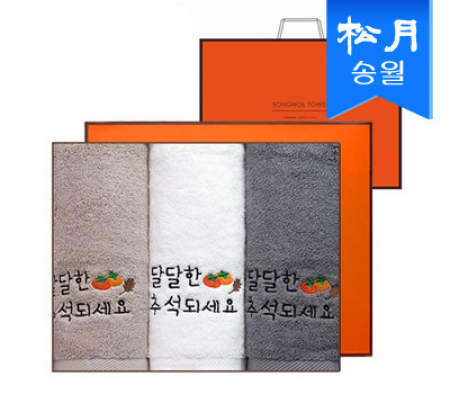 [송월타올] 달달한 추석 타올 3매 선물세트+쇼핑백 s #2
