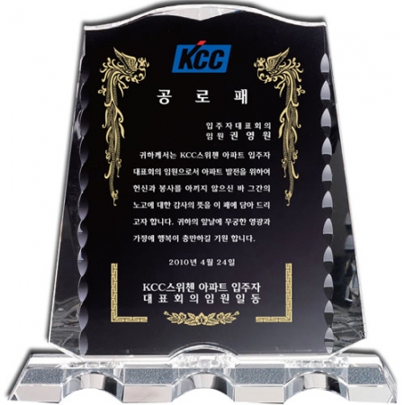 화이트 크리스탈 상패 st 17 2 #2