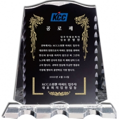 화이트 크리스탈 상패 st 17 2
