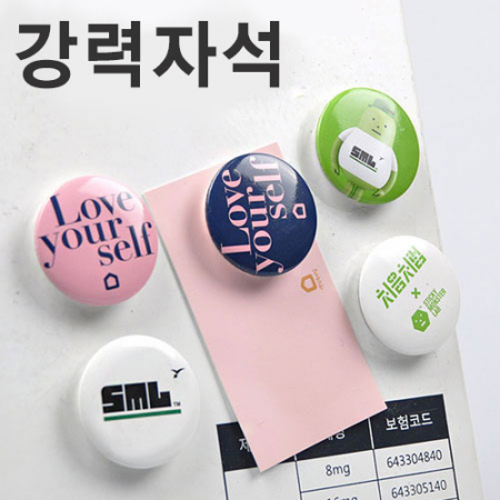 강력 자석 메모홀더 38mm #2