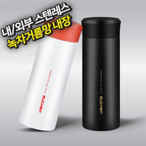 루첸 스테인레스 녹차텀블러 350mL