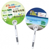 2색 볼펜 팬시부채 돋보기형