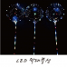 작은이미지: LED 불빛 막대 풍선 #2