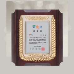 우드 상패 sqst 532 3