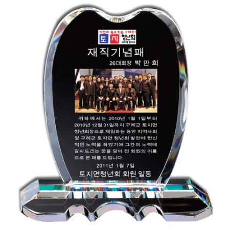 화이트 크리스탈 상패 st 344 4 #2