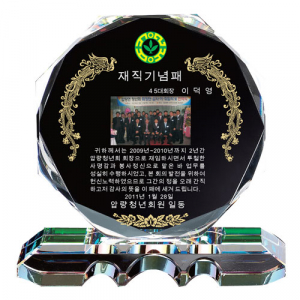 화이트 크리스탈 상패 st 345 3