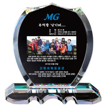 화이트 크리스탈 포토상패 st 345 2 #2