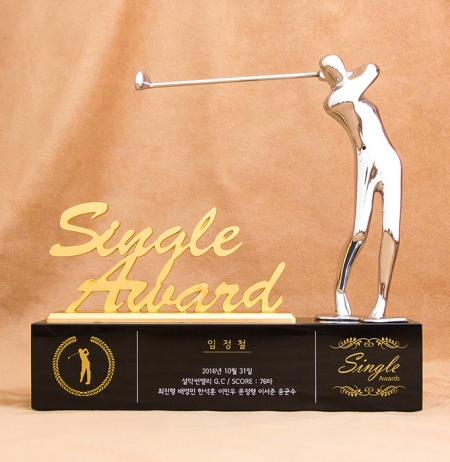 [트로피] ho- 019 #2