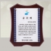 작은이미지: 우드 상패 sqst 451 6 #4