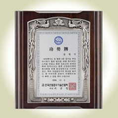 우드 상패 sqst 401 1