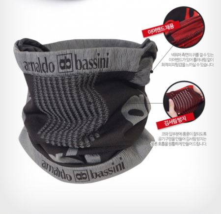 아놀드바시니 쿨맥스 등산 양말 1p + AB 넥워머 (동계용) 세트 #4