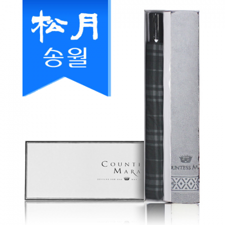 송월 우산 선물세트 (SW 2단 모던 체크1 + CM 맥스타올 1) s #2