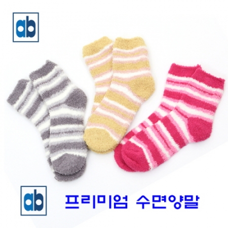 아놀드바시니 프리미엄 수면양말 #3