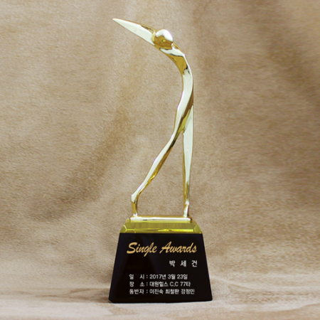 [트로피] ht- 8 #2