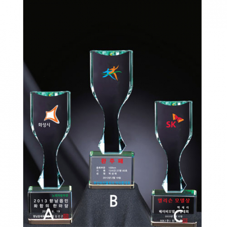 그린 크리스탈 트로피 st 994 7, 8, 9 #2