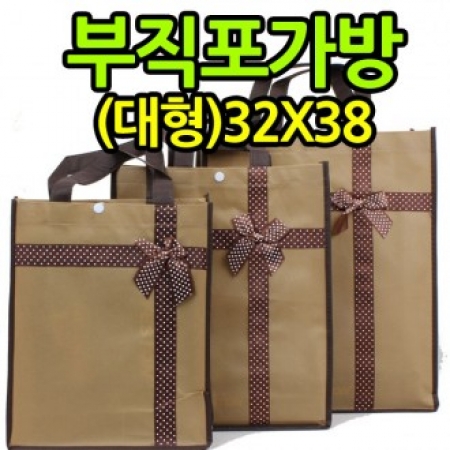패션 부직포가방 대형 #2