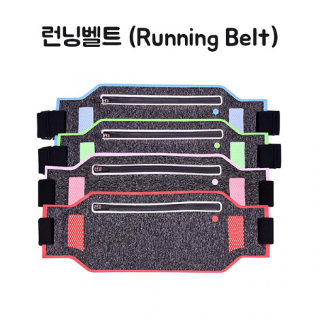 런닝 벨트, 런닝 힙쌕, 경량 힙쌕 33*12cm #2