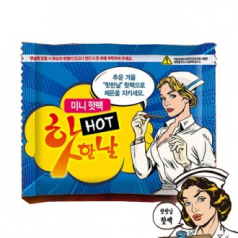 파스형 핫팩 손난로 찜질팩