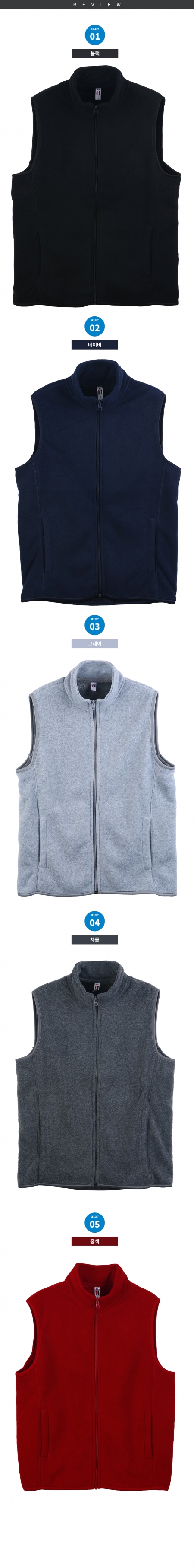 폴라폴리스 본딩 조끼 (후리스 조끼) #4