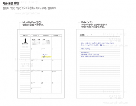 양지 하이플랜 25TW절 #4