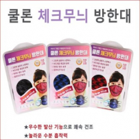 쿨론 체크무늬 방한대