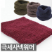 작은이미지: 패스톤 극세사 넥워머 #2