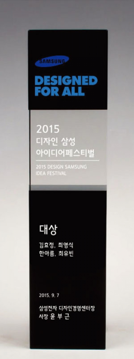 크리스탈 트로피 / SD14) 116-1bk #2