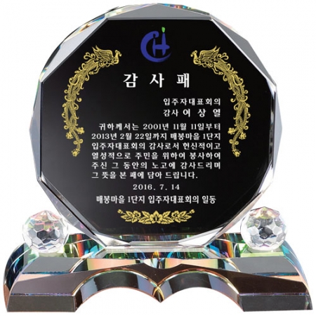화이트 크리스탈 상패 st42 4 #2